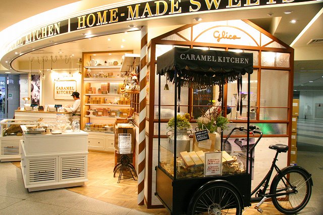 あのグリコが手掛けるキャラメル菓子専門店「キャラメルキッチン」
