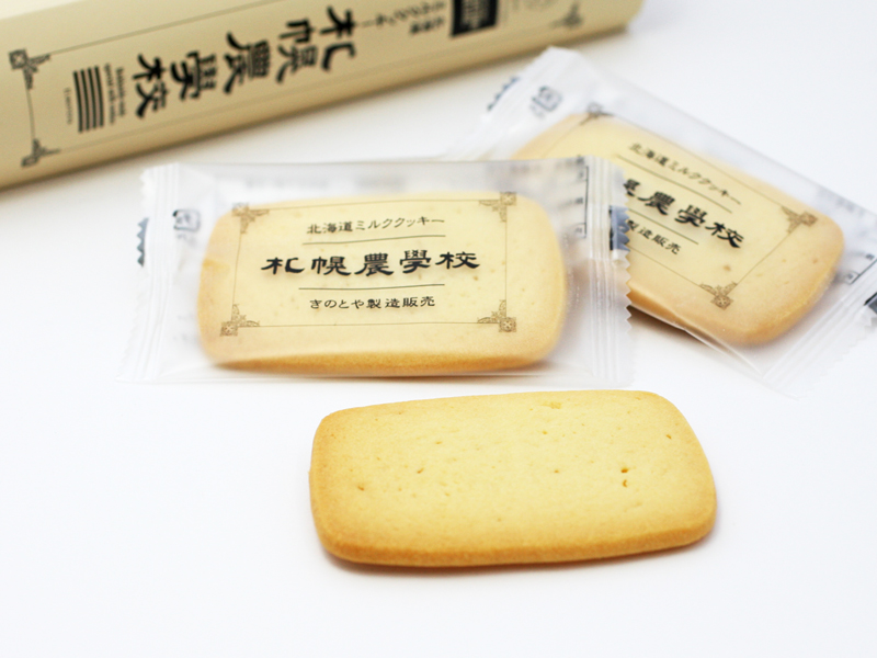北海道の絶対買うべき人気お土産①「札幌農学校 ミルククッキー」